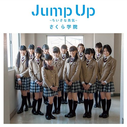 Jump Up -Chiisanayuuki- Syokai Ban B Sakura Gakuin
