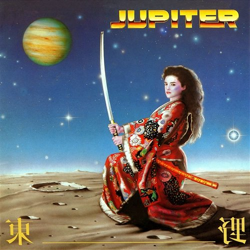 Júpiter Júpiter