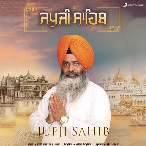 Jupji Sahib Bhai Basant Singh Khalsa