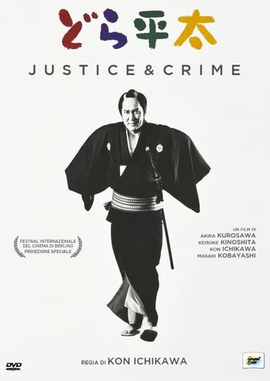 Justice & Crime (Człowiek zwany Dora-heita) Ichikawa Kon