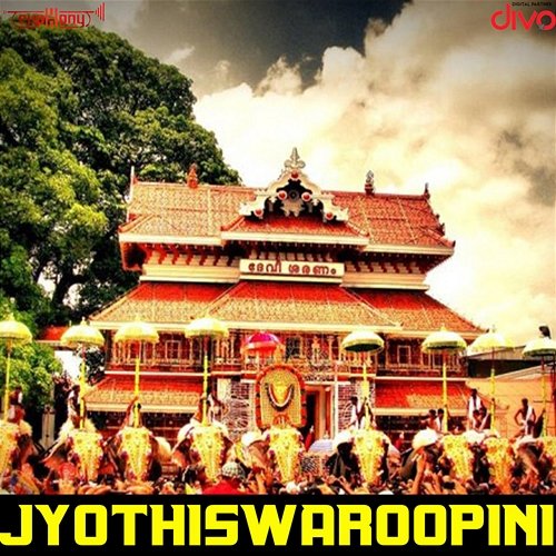 Jyothiswaroopini Sriraman