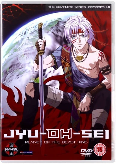 Jyu-Oh-Sei Series - Planet Of The Beast King Nishikiori Hiroshi