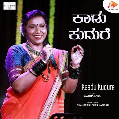 Kaadu Kudure Chandrashekar Kambar, Savitha Akka