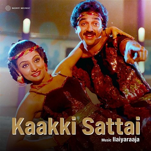 Kaakki Sattai Ilaiyaraaja