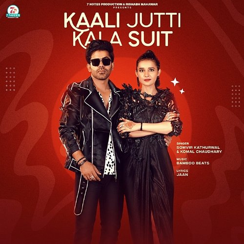 Kaali Jutti Kala Suit Somvir Kathurwal & Komal Chaudhary