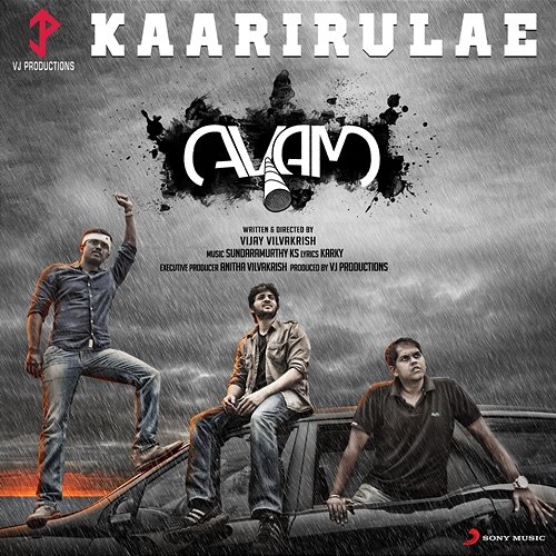 Kaarirulae Sundaramurthy KS, Kamal Haasan