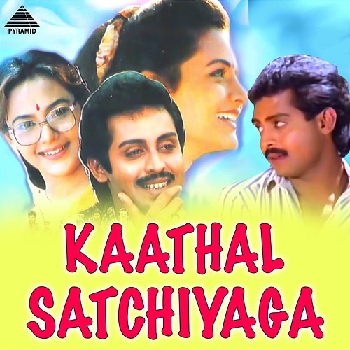 Kaathal Satchiyaga (Original Motion Picture Soundtrack) Soundariyan