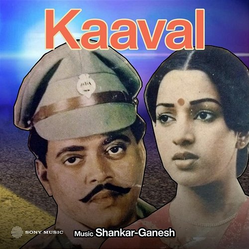 Kaaval Shankar-Ganesh