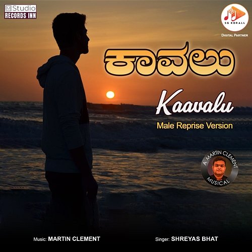 Kaavalu Shwetha Anantha, Martin Clement, Shreyas Bhat