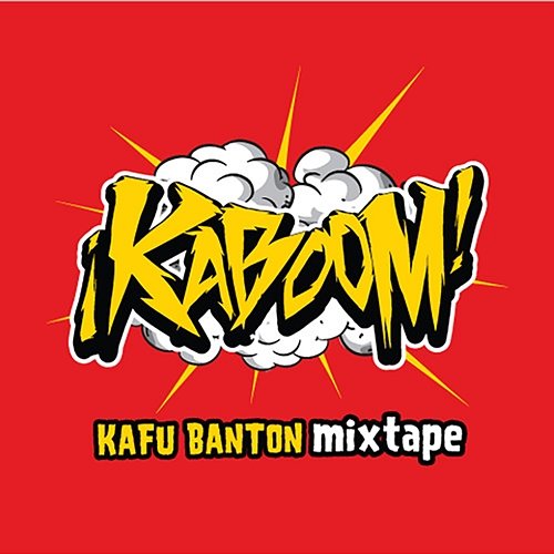 Kaboom Mixtape Kafu Banton