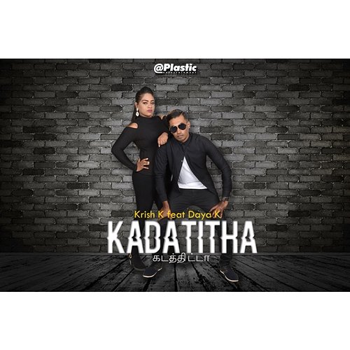 Kadatitha Krish K feat. Daya K