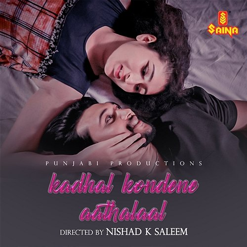 Kadhal Kondene Adhalaal Jeol Abraham