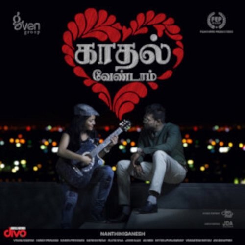 Kadhal Vendam Haran Priyason, John Alex & Sathish reso