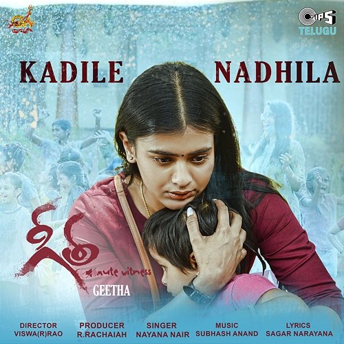 Kadile Nadhila (From "Geetha") Subhash Anand and Nayana Nair