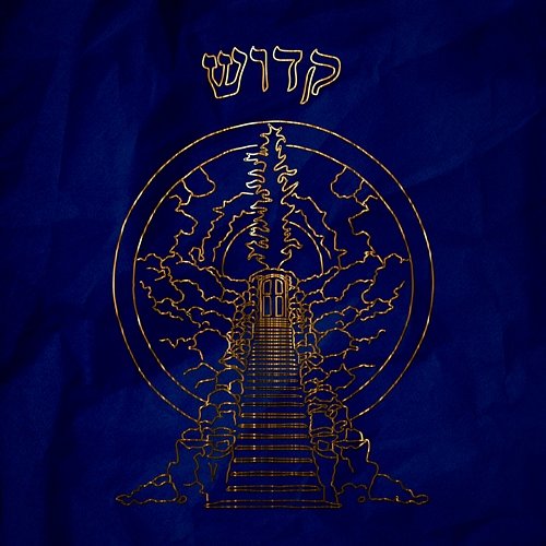Kadosh Jesus Co.