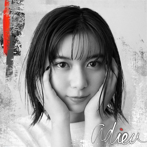 kaede adieu