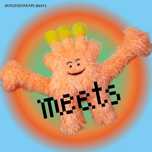 Kaeritakunattayo Mone Kamishiraishi