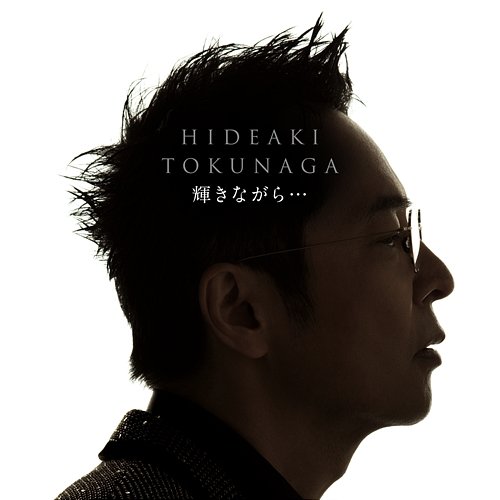 Kagayakinagara Hideaki Tokunaga