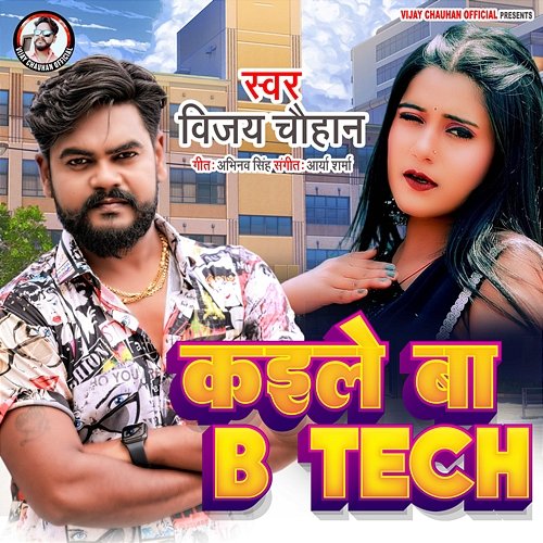 Kaile Ba B Tech Vijay Chauhan