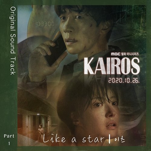 Kairos (Original Television Soundtrack, Pt. 1) It's