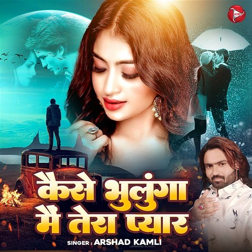 Kaise Bhulunga Me Tera Pyar Arshad Kamli