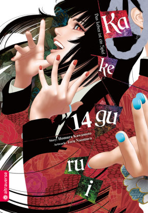 Kakegurui - Das Leben ist ein Spiel 14 Altraverse