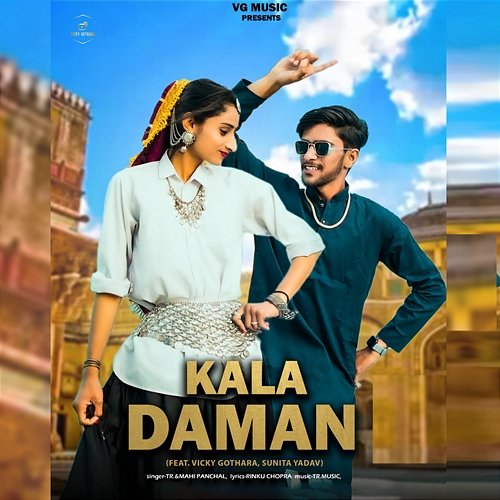 Kala Daman TR, Mahi Panchal, TR Music & Rinku Chopra feat. Vicky Gothara, Sunita Yadav
