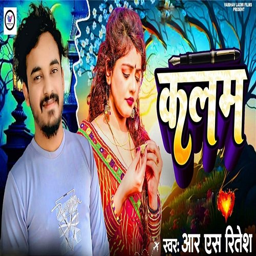 Kalam RS Ritesh & Arya Kumar