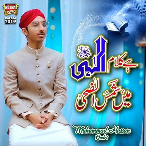 Kalam E Illahi Muhammad Hassan Qadri
