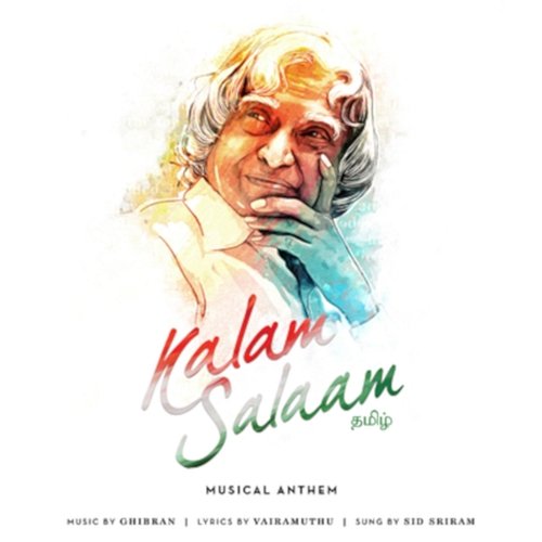Kalam Salaam (Tamil) Ghibran