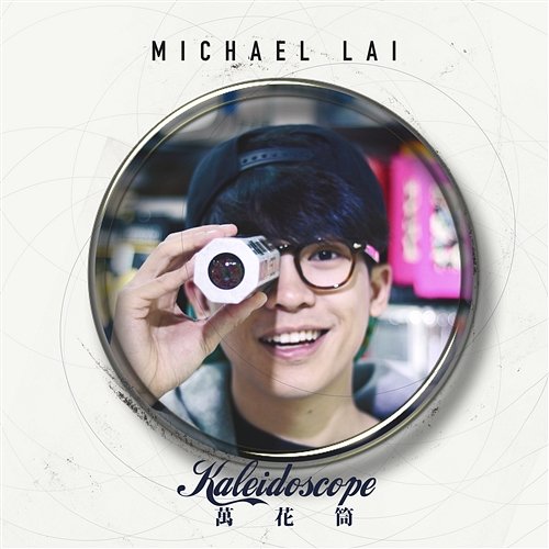 Kaleidoscope Michael Lai