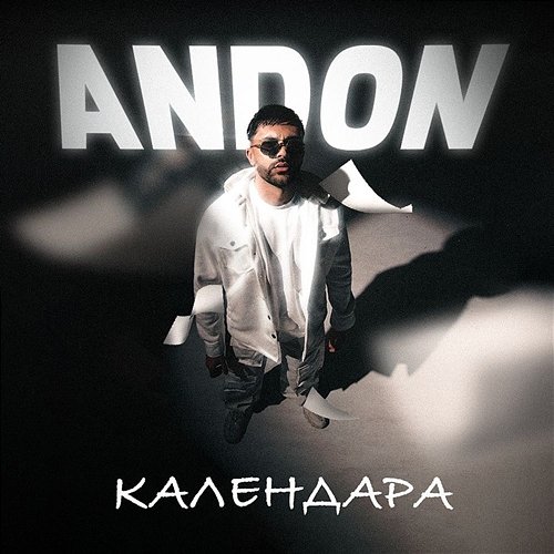 Kalendara Andon