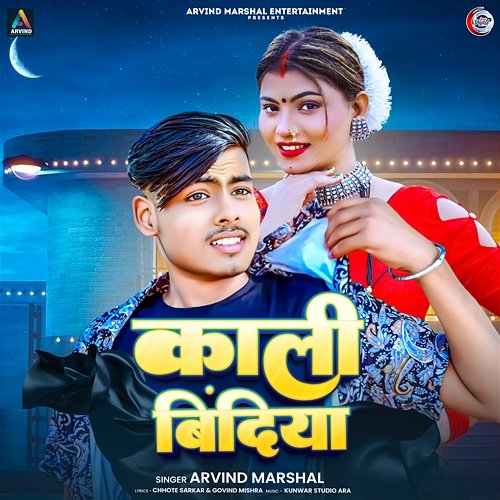 Kali Bindiya Arvind Marshal