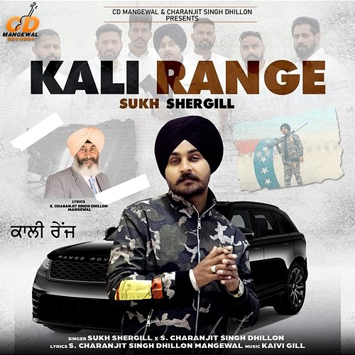 Kali Range Sukh Shergill & S. Charanjit Singh Dhillon