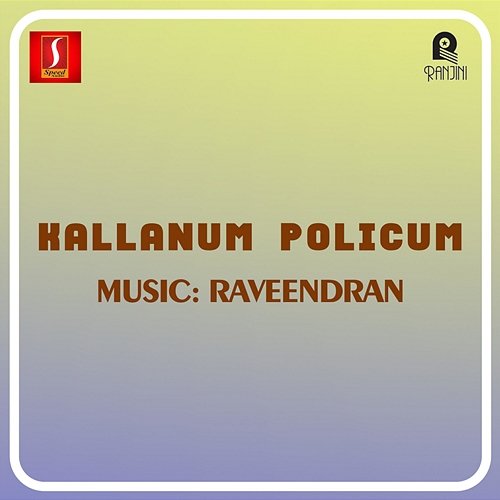 Kallanum Policum (Original Motion Picture Soundtrack) Raveendran & Sreekumaran Thampi