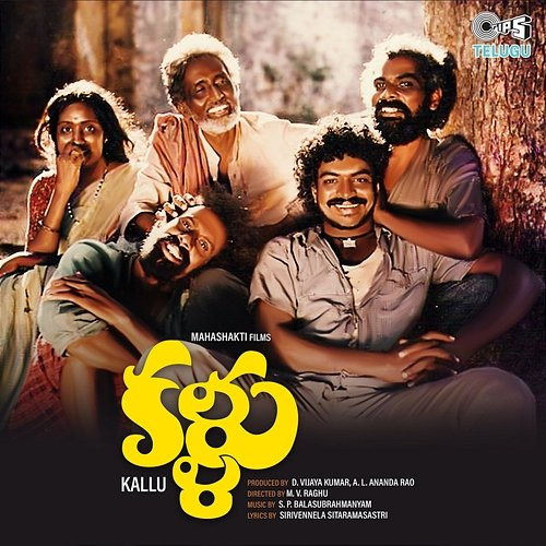 Kallu S. P. Balasubrahmanyam