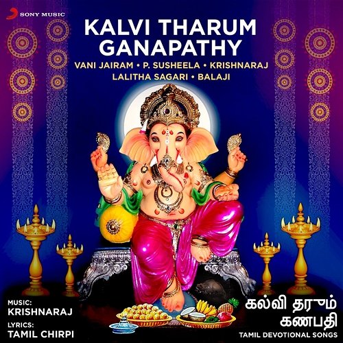 Kalvi Tharum Ganapathy Various Artists