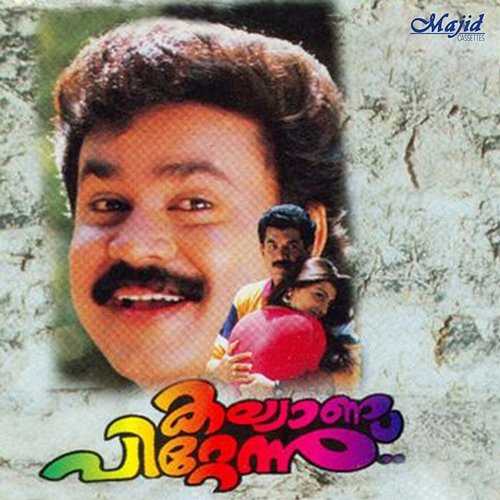Kalyanappittannu (Original Motion Picture Soundtrack) Raveendran & S. Ramesan Nair