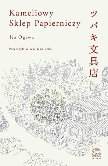 Kameliowy sklep papierniczy Ito Ogawa
