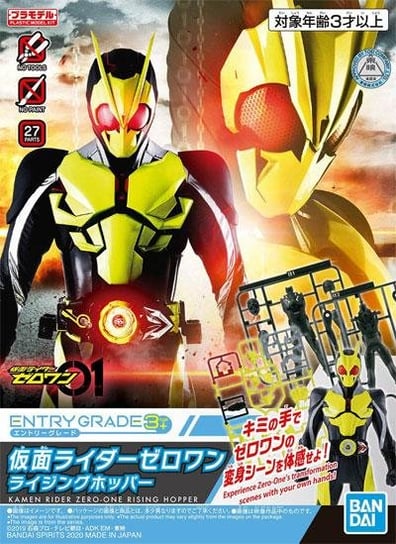 Kamen Irder - Eg Kamen Rider Zero-One Rising Hopper - Model Kit BANDAI