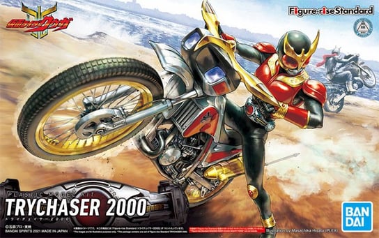 Kamen Rider - Figure Rise Trychaser 2000 - Model Kit BANDAI