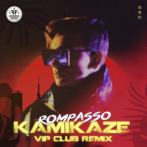 Kamikaze Rompasso