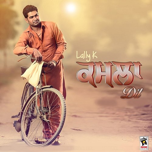 Kamla Dil Lally K