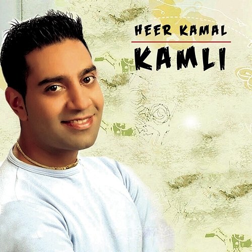 Kamli Heer Kamal