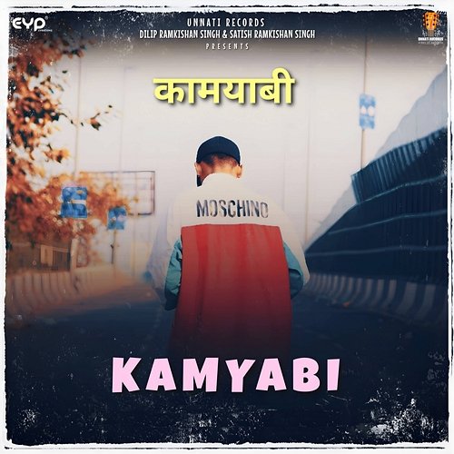 Kamyabi Trumpcard & Logan On The Beat