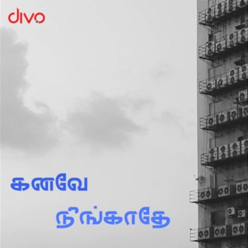 Kanave Neengathe Sivaramakrishnan Chandrasekaran & Jude Niranjan