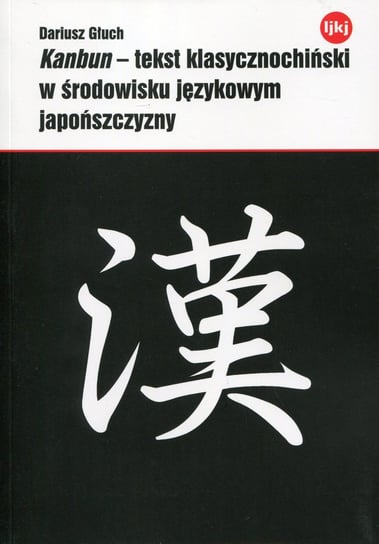 Kanbun - tekst klasycznochiński w środowisku językowym japońszczyzny Głuch Dariusz