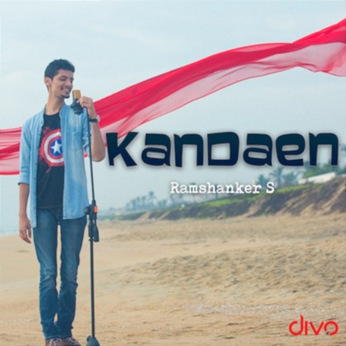 Kandaen Ramshanker S & Abhilash K
