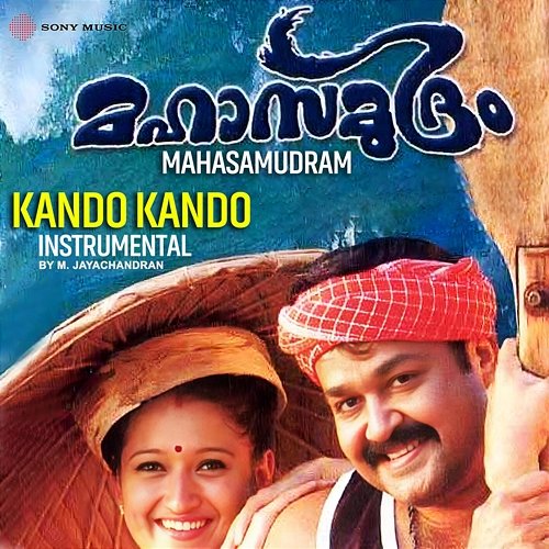 Kando Kando M. Jayachandran