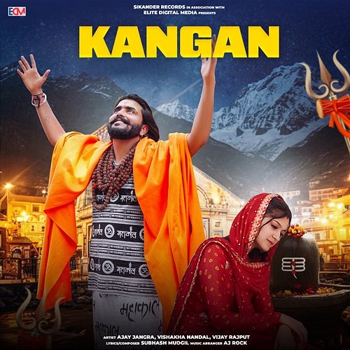 Kangan Ajay Jangra, Vishakha Nandal & Vijay Rajput
